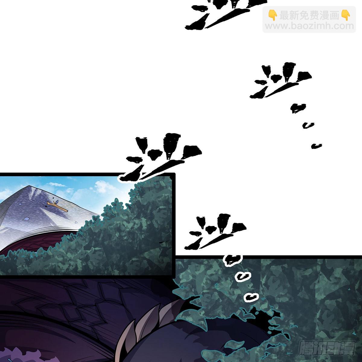 無限使徒與十二戰姬 - 第336話 九宗之主(1/2) - 3