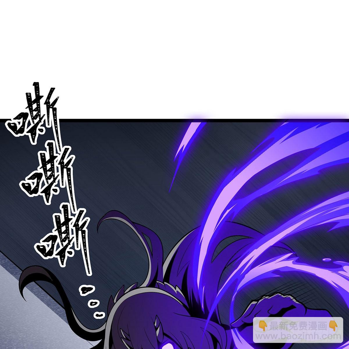 無限使徒與十二戰姬 - 第336話 九宗之主(1/2) - 1