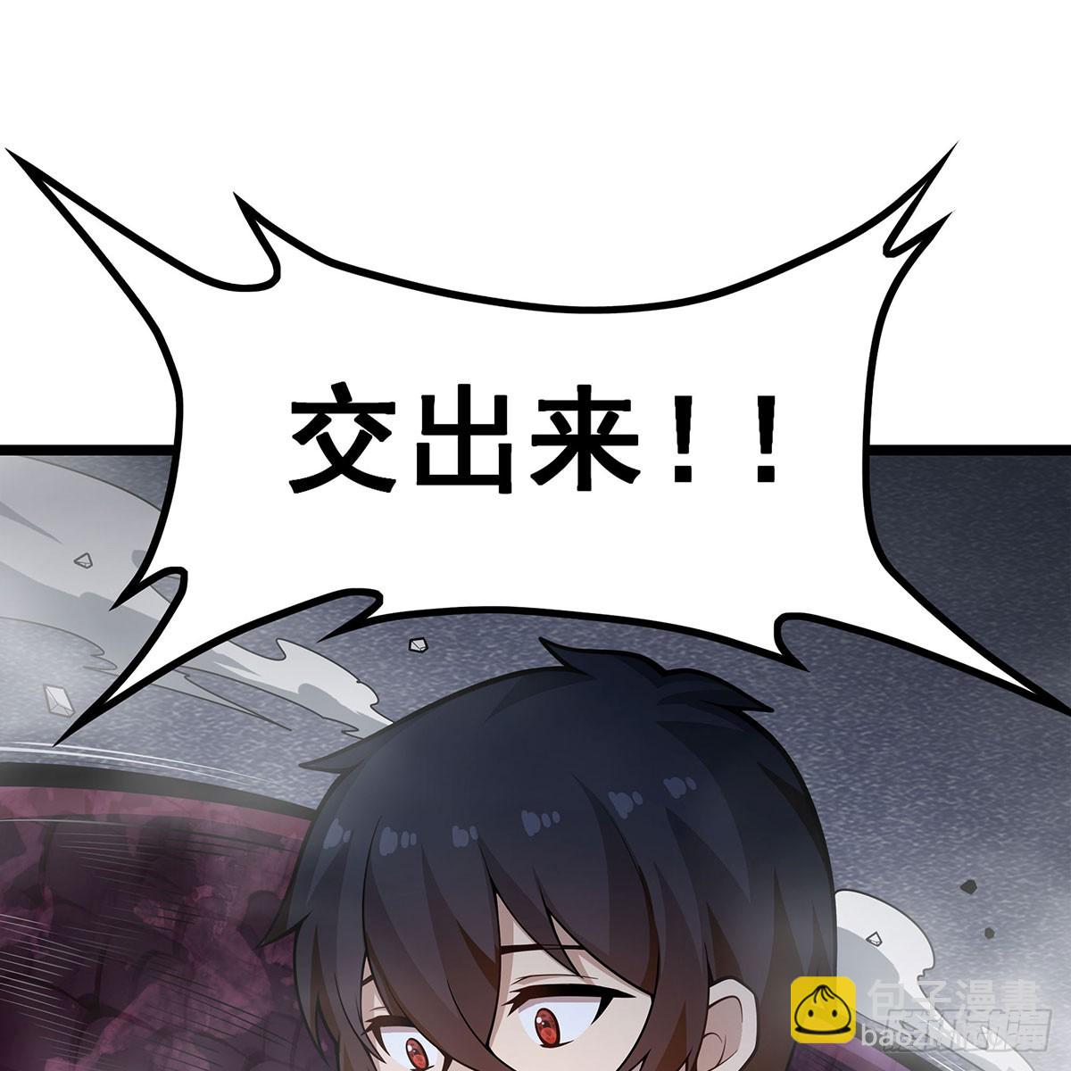 無限使徒與十二戰姬 - 第336話 九宗之主(2/2) - 3