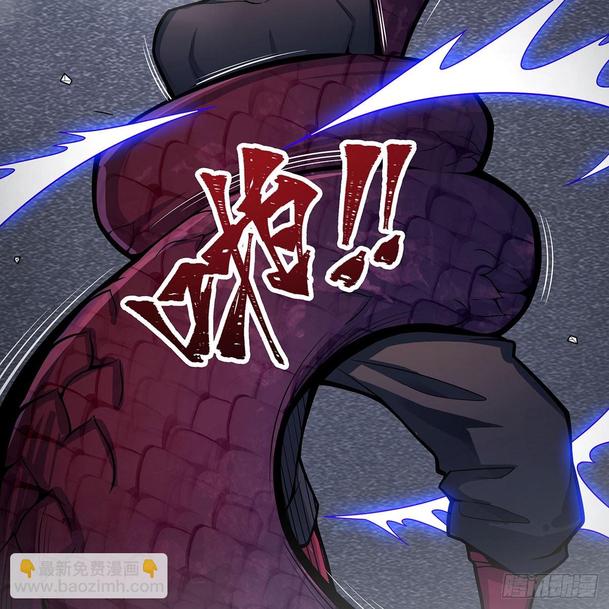 無限使徒與十二戰姬 - 第336話 九宗之主(2/2) - 6