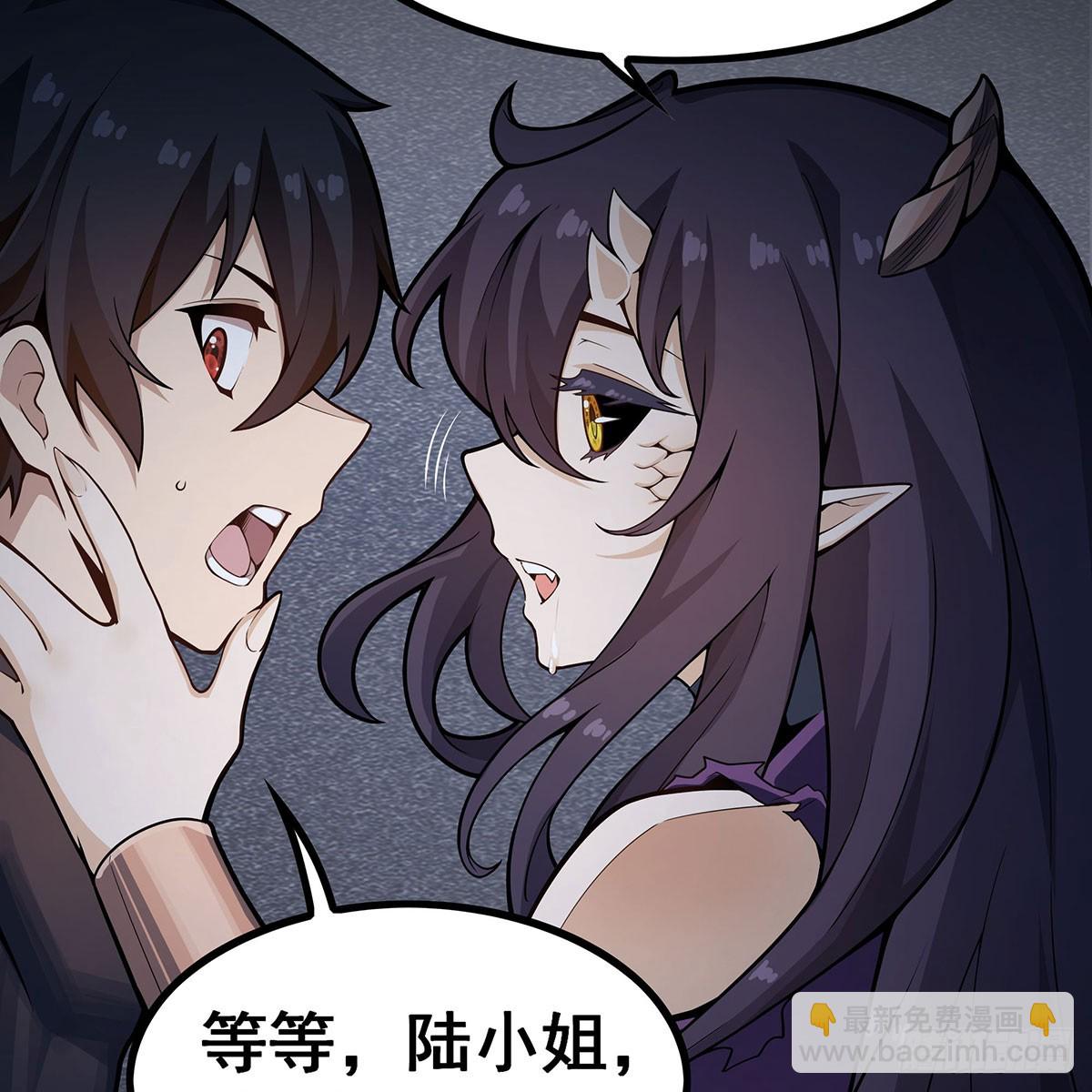 無限使徒與十二戰姬 - 第336話 九宗之主(2/2) - 1