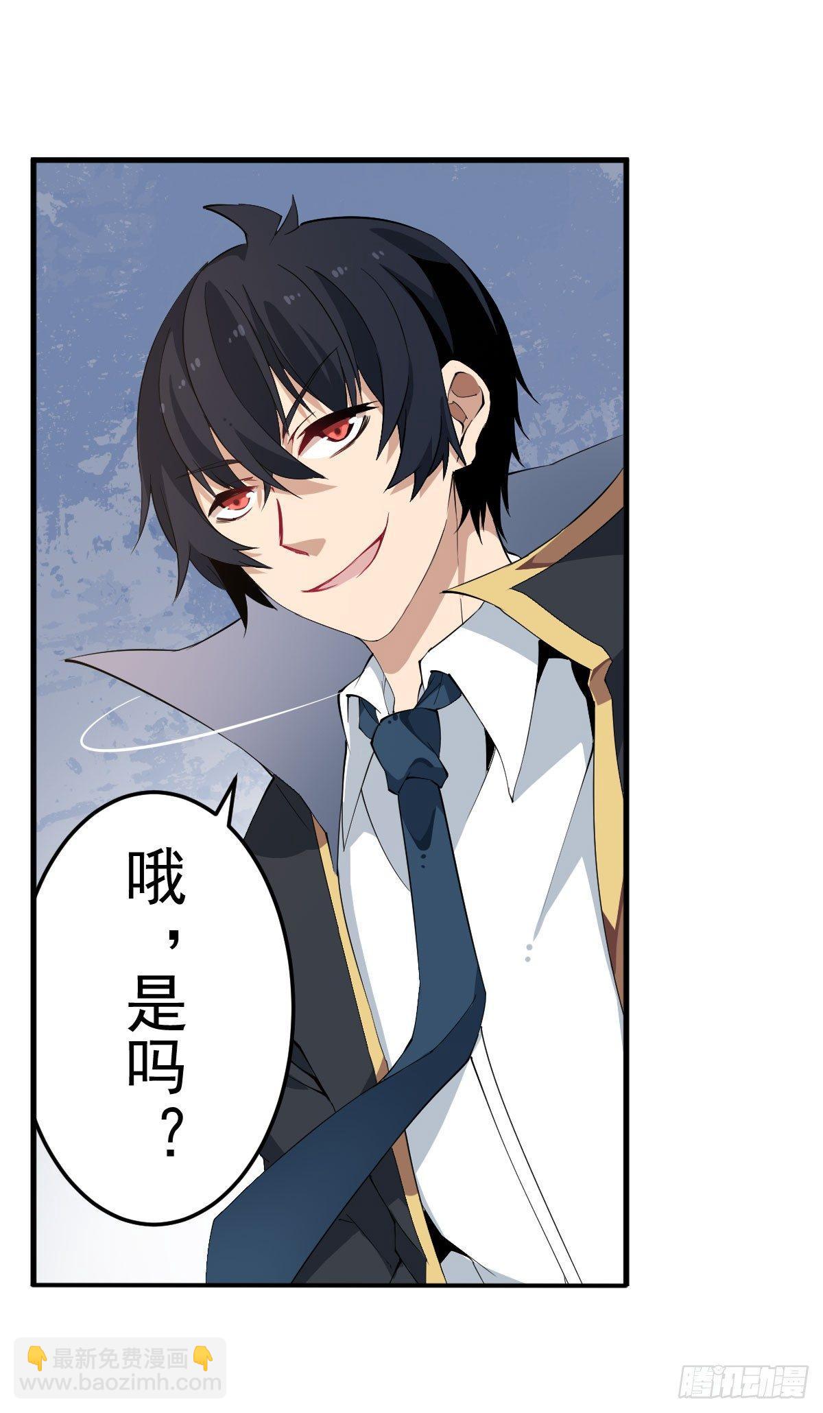 無限使徒與十二戰姬 - 第33話 - 6