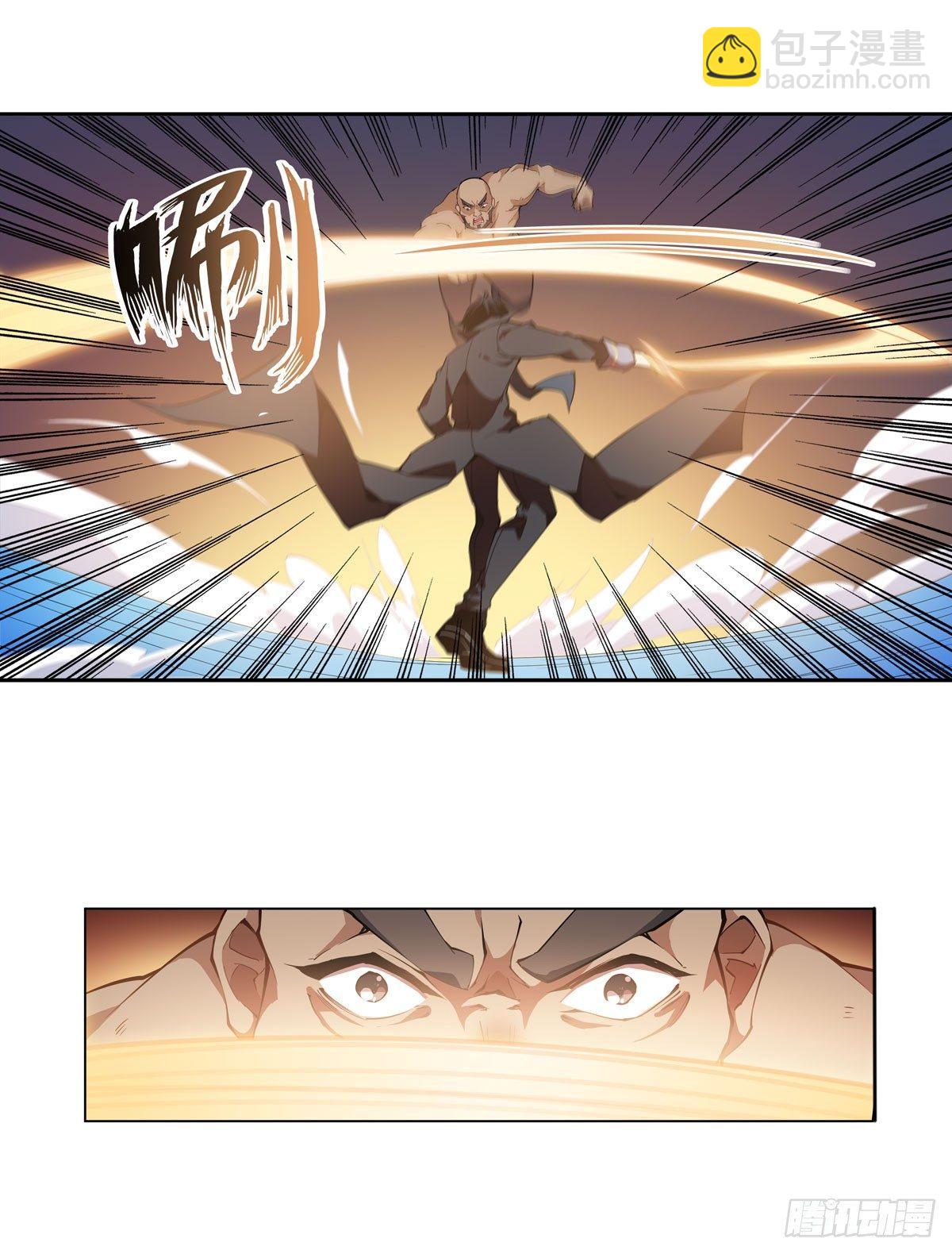 無限使徒與十二戰姬 - 第33話 - 6