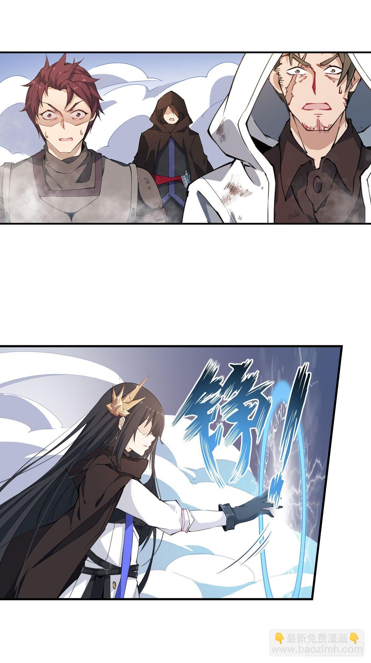 無限使徒與十二戰姬 - 第33話 - 5