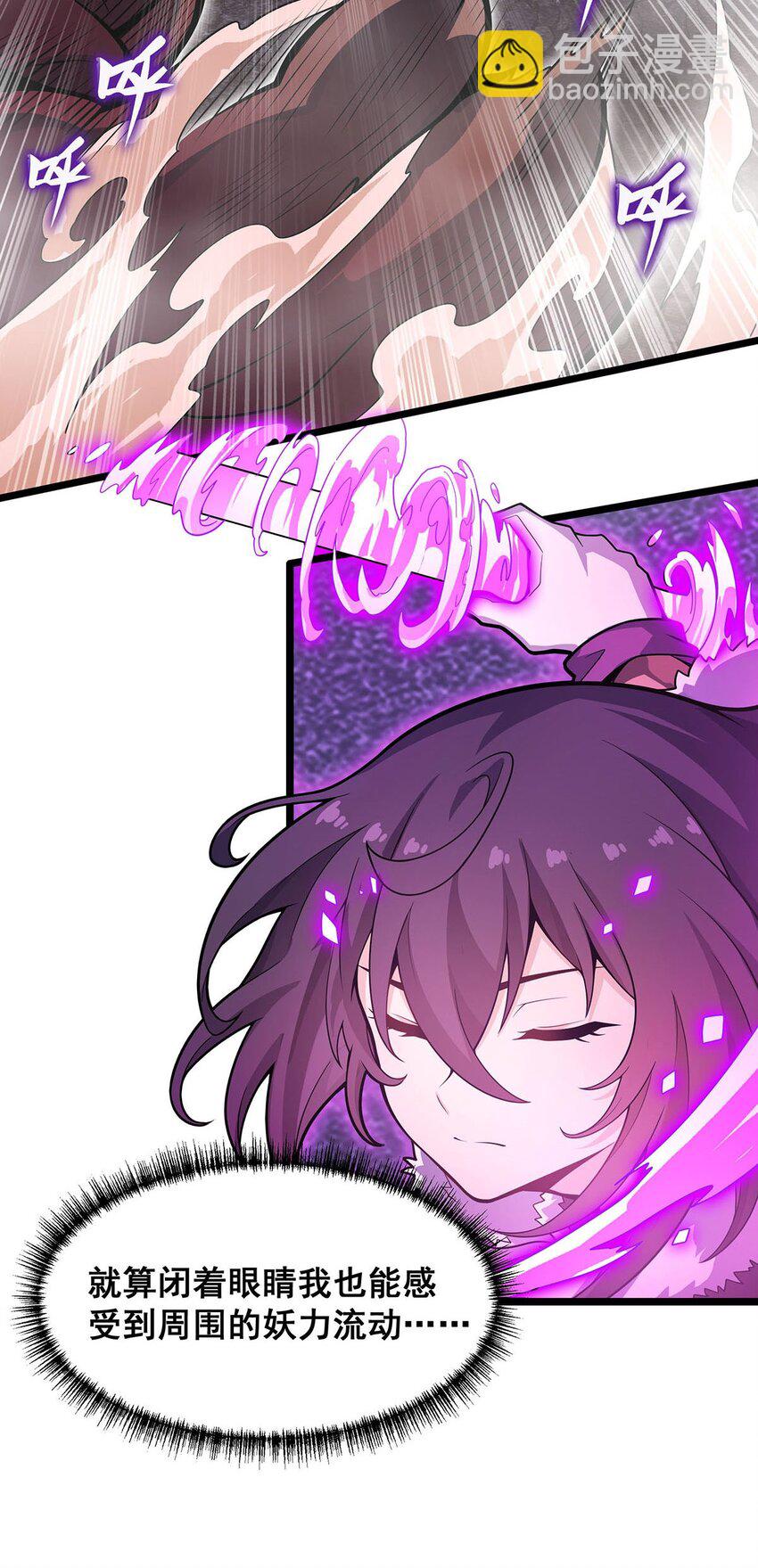 無限使徒與十二戰姬 - 339 冰岩巨魔·好吃 - 7