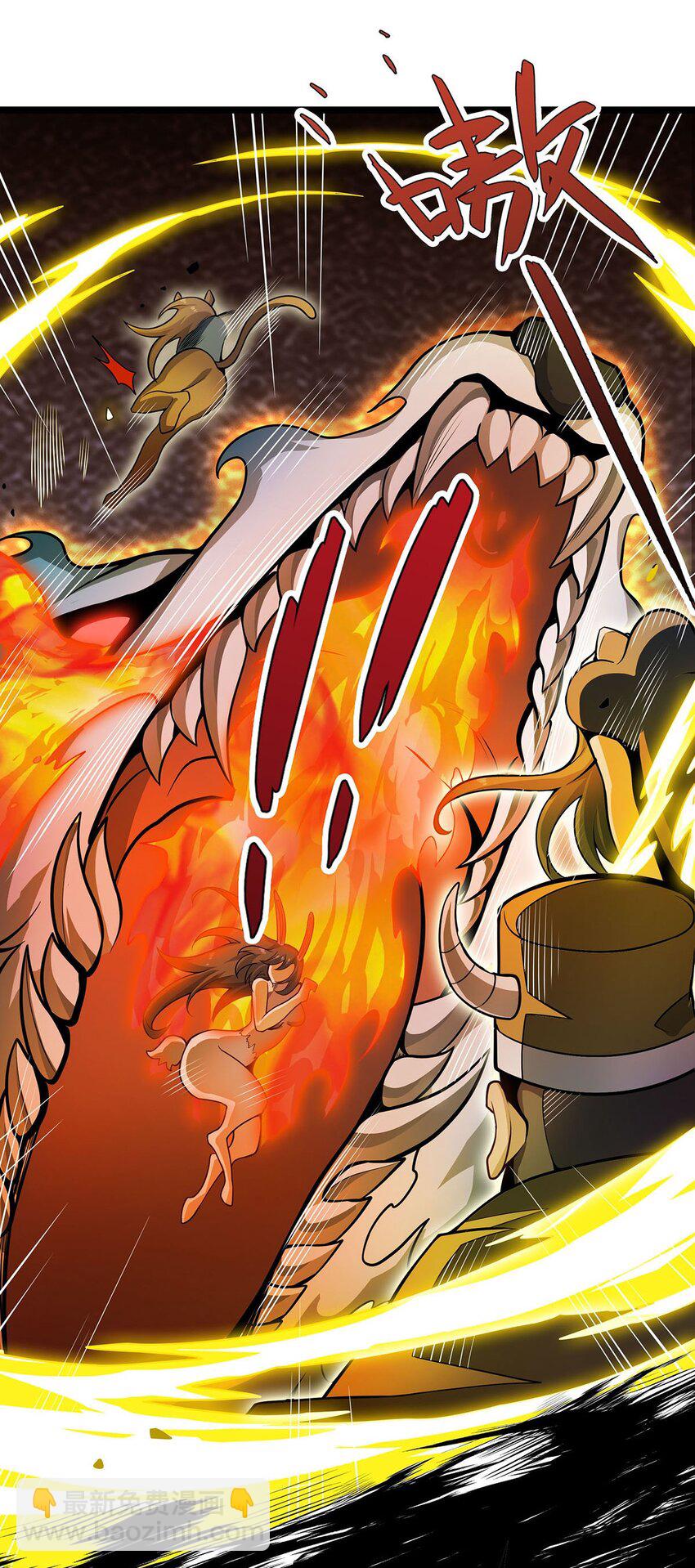 無限使徒與十二戰姬 - 339 冰岩巨魔·好吃 - 1