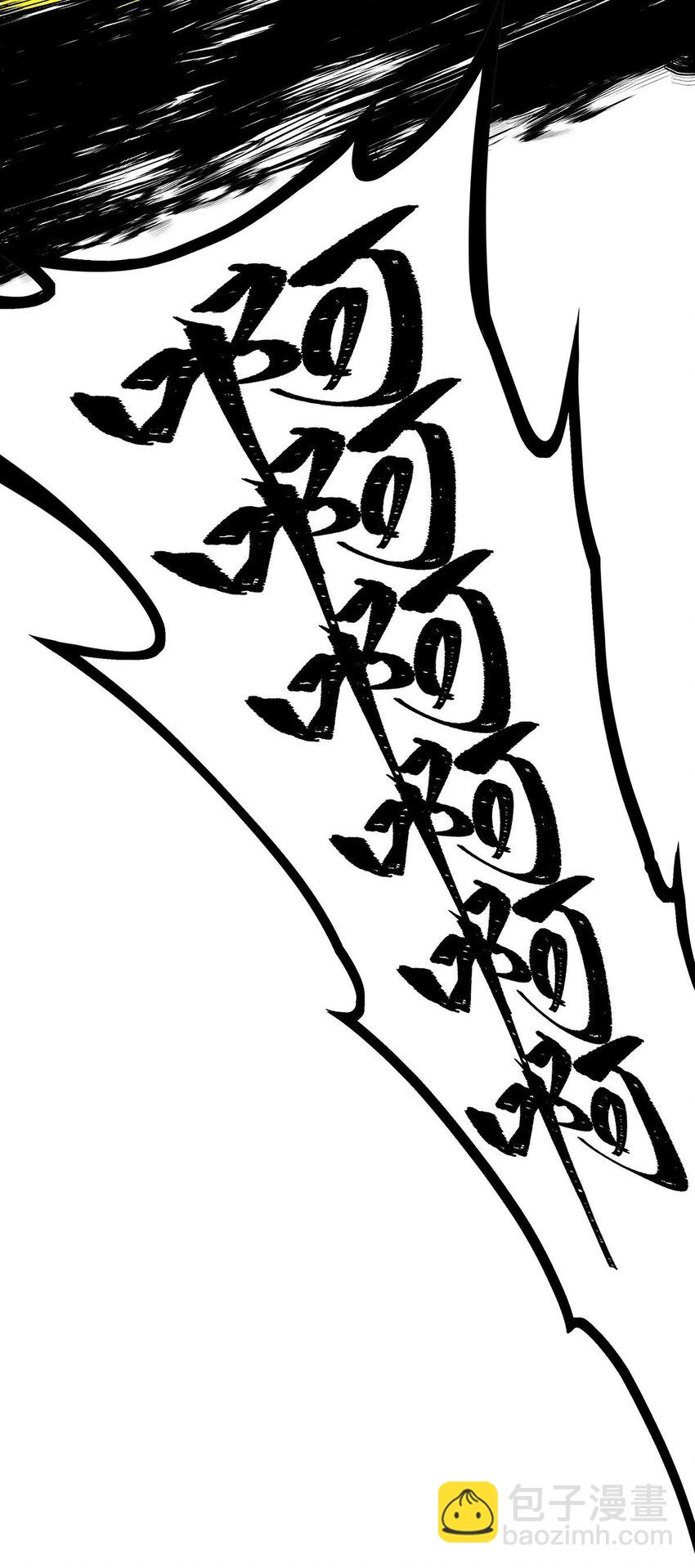 無限使徒與十二戰姬 - 339 冰岩巨魔·好吃 - 2