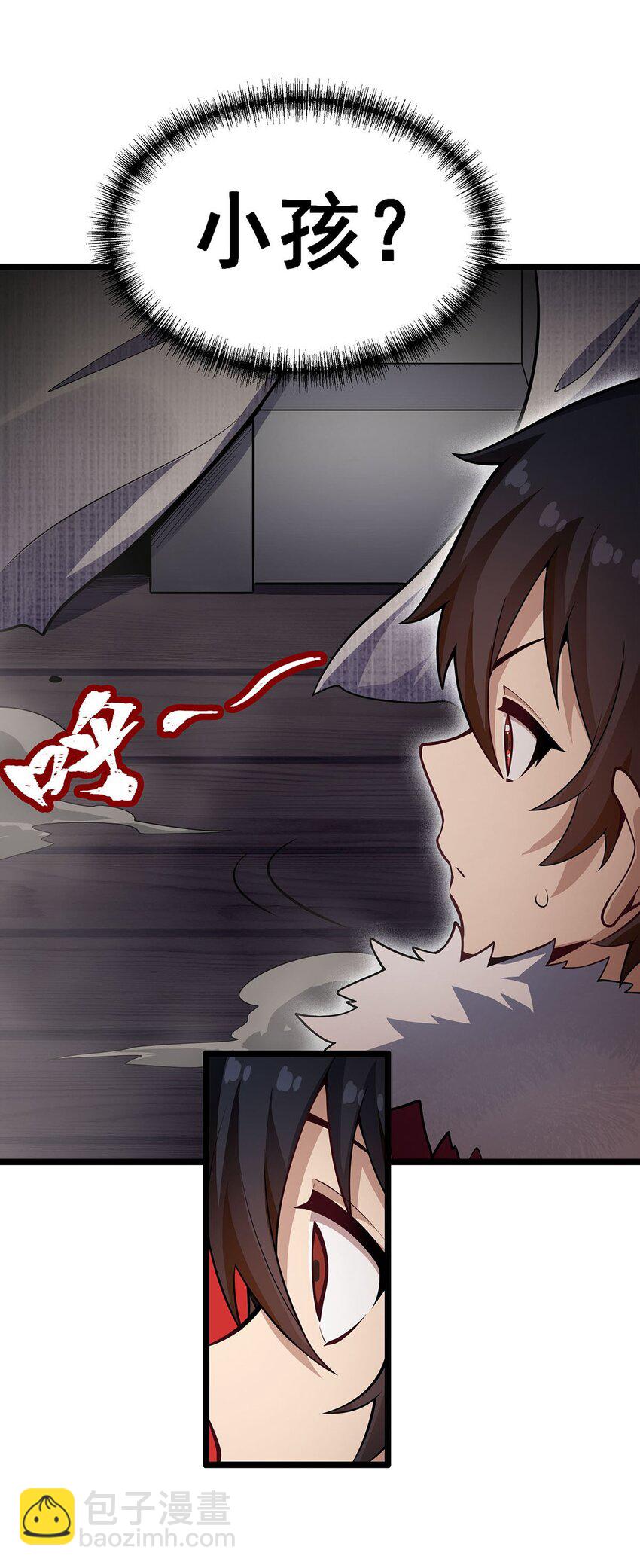 無限使徒與十二戰姬 - 339 冰岩巨魔·好吃 - 3