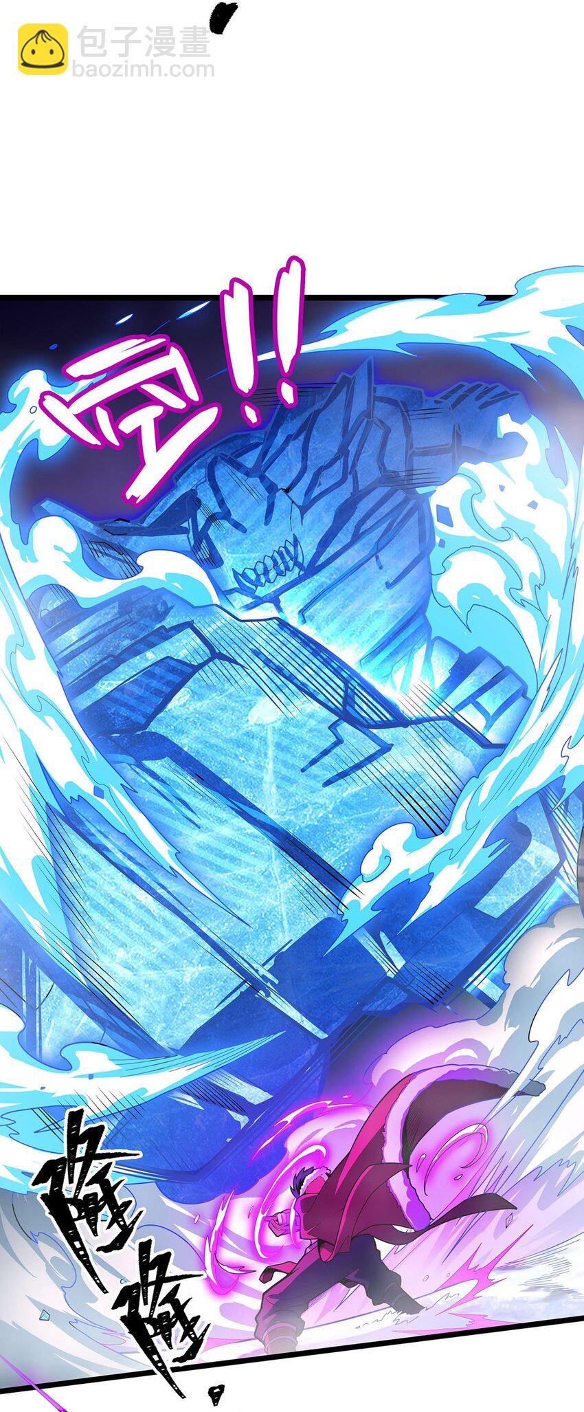 無限使徒與十二戰姬 - 339 冰岩巨魔·好吃 - 1