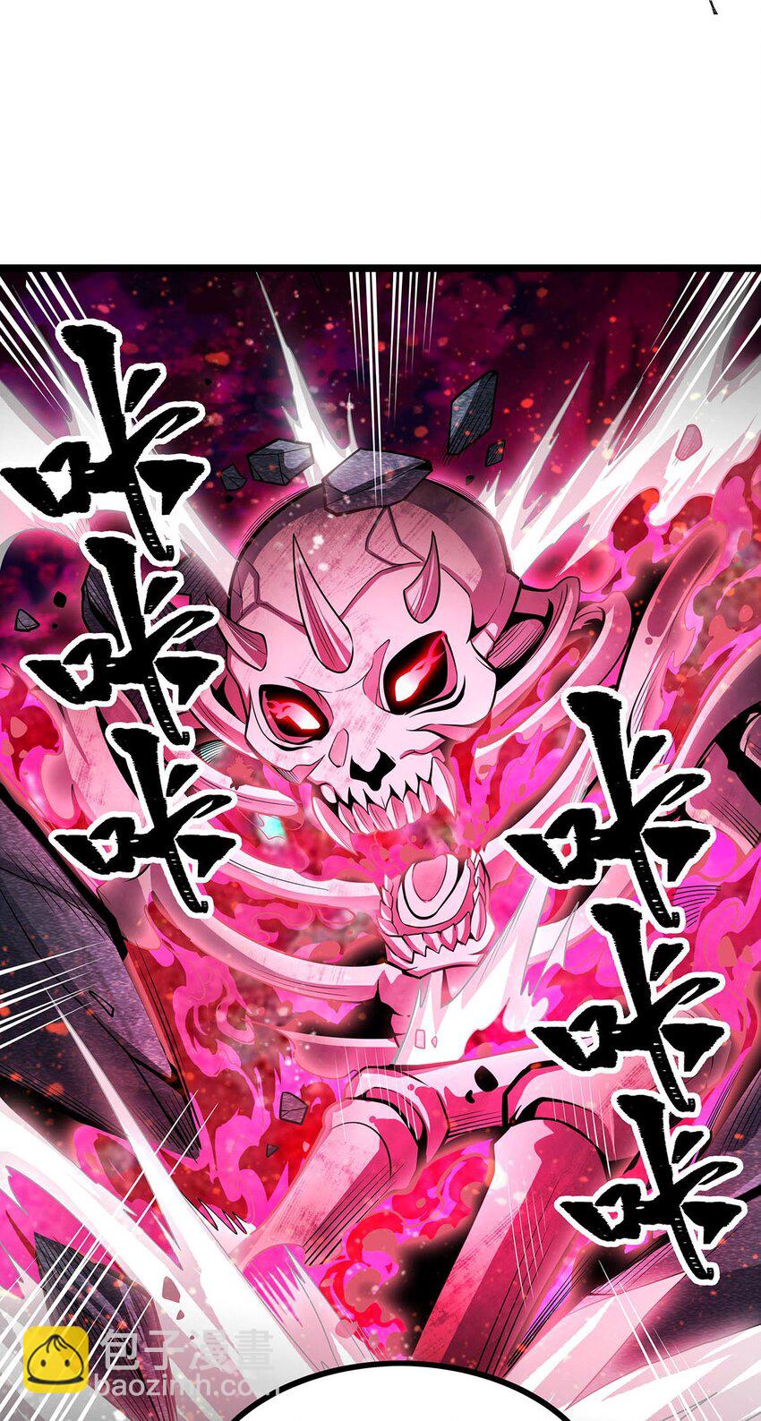 無限使徒與十二戰姬 - 341 冥界望夫石 - 2