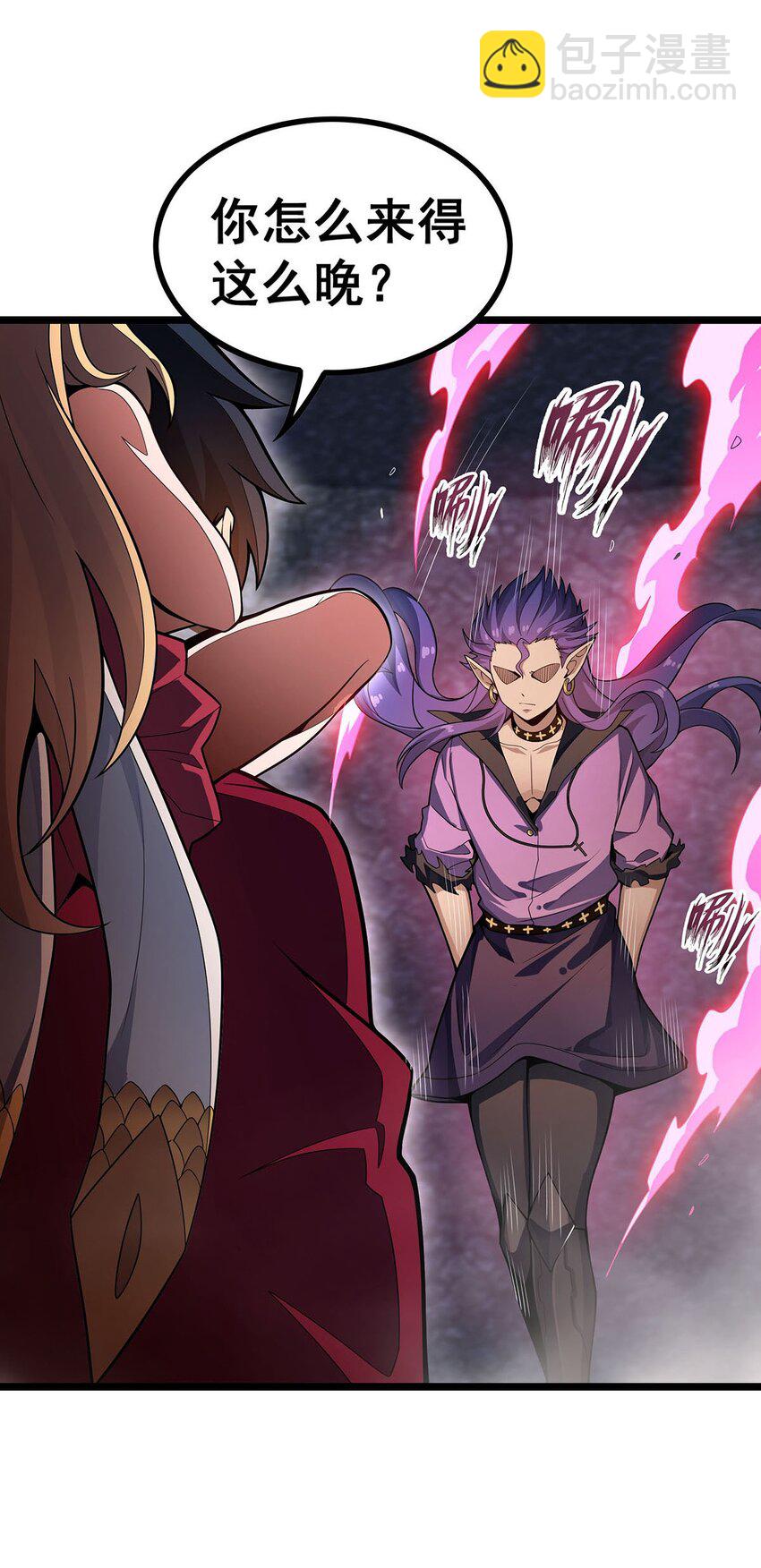 無限使徒與十二戰姬 - 341 冥界望夫石 - 5