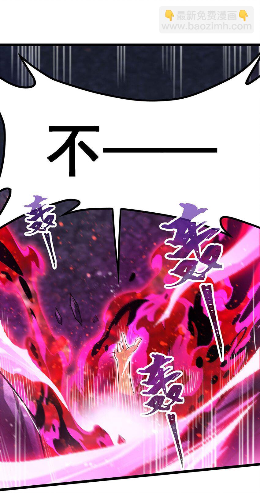 無限使徒與十二戰姬 - 341 冥界望夫石 - 4