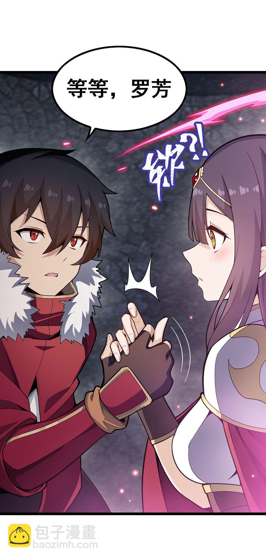 無限使徒與十二戰姬 - 341 冥界望夫石 - 4