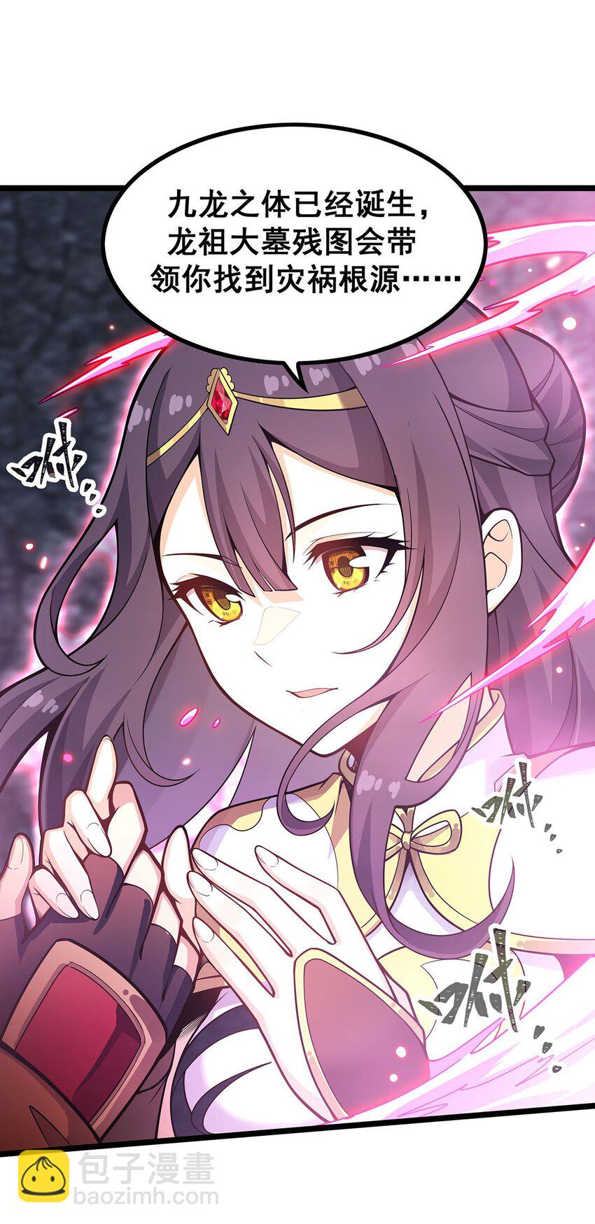 無限使徒與十二戰姬 - 341 冥界望夫石 - 6