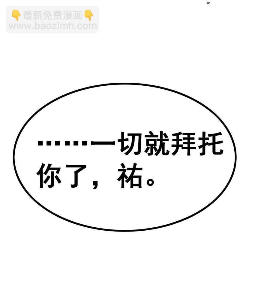 無限使徒與十二戰姬 - 341 冥界望夫石 - 2