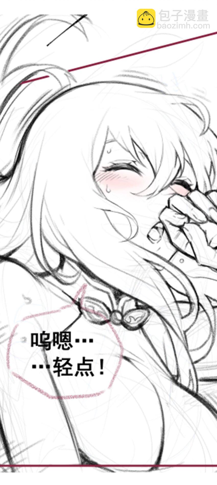 無限使徒與十二戰姬 - 341 冥界望夫石 - 5