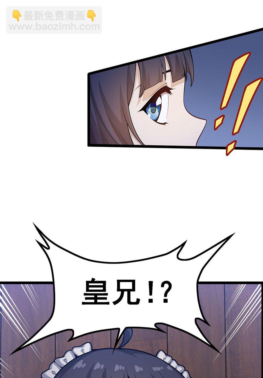 無限使徒與十二戰姬 - 343 解決生理需求 - 5