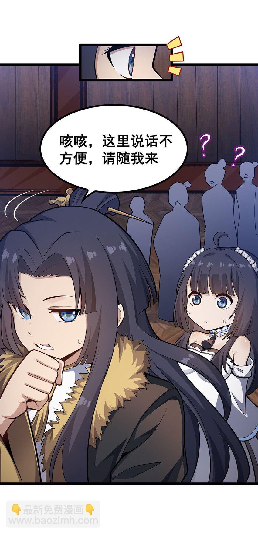 無限使徒與十二戰姬 - 343 解決生理需求 - 1