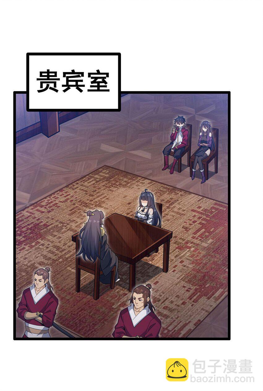 無限使徒與十二戰姬 - 343 解決生理需求 - 2