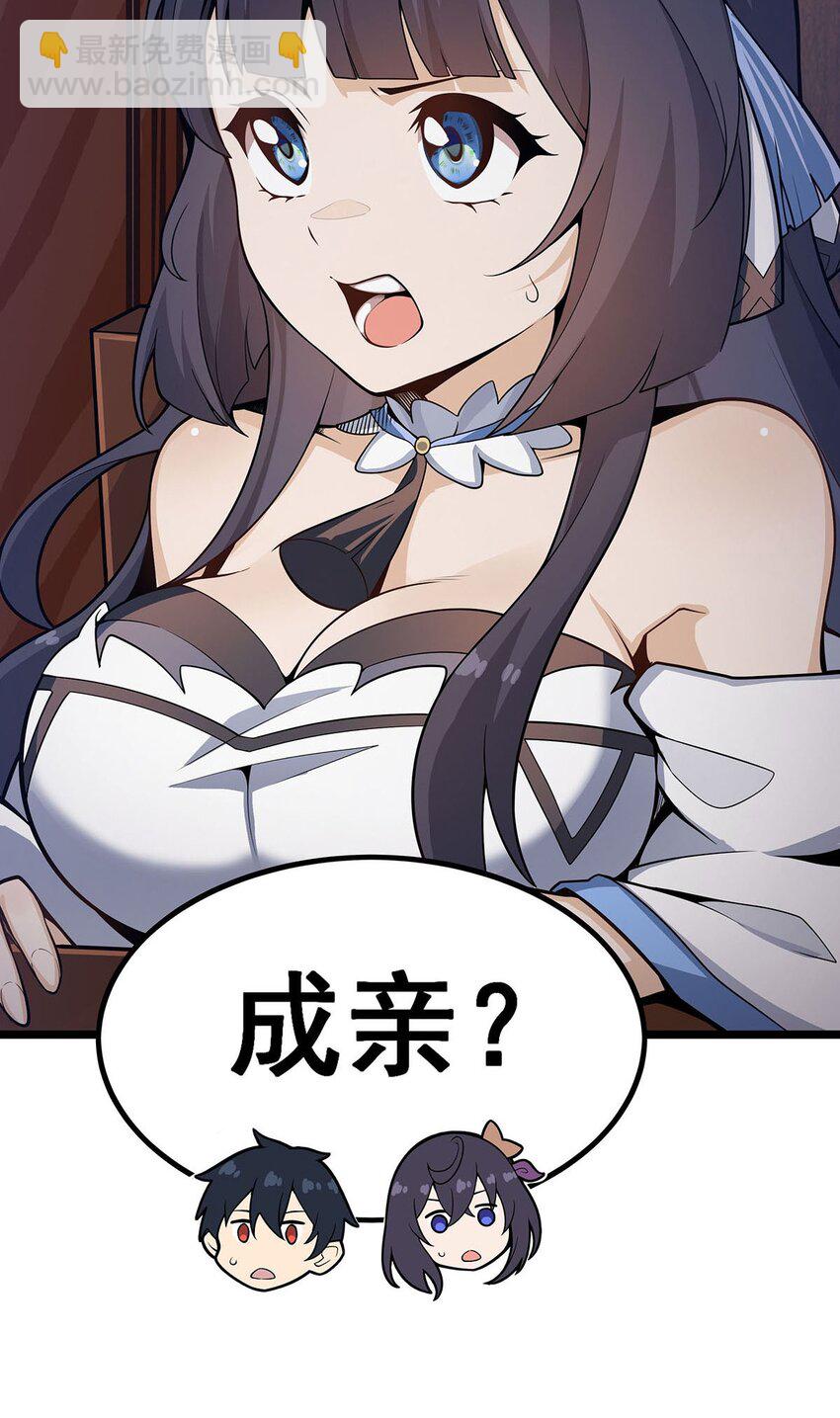 無限使徒與十二戰姬 - 343 解決生理需求 - 5