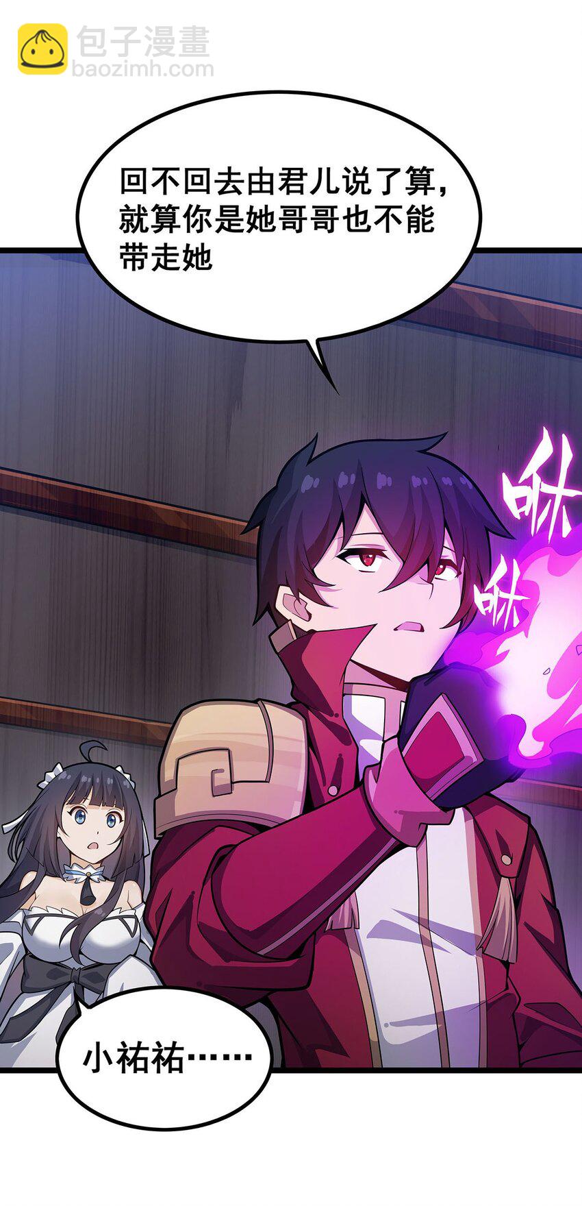 無限使徒與十二戰姬 - 343 解決生理需求 - 6