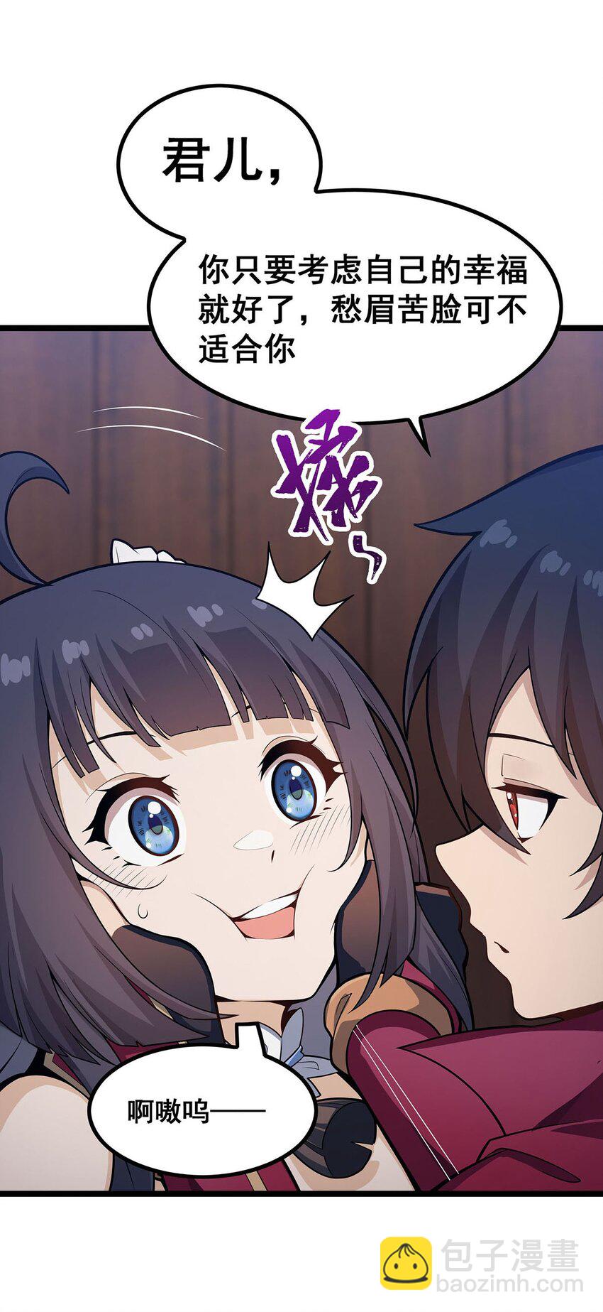 無限使徒與十二戰姬 - 343 解決生理需求 - 1