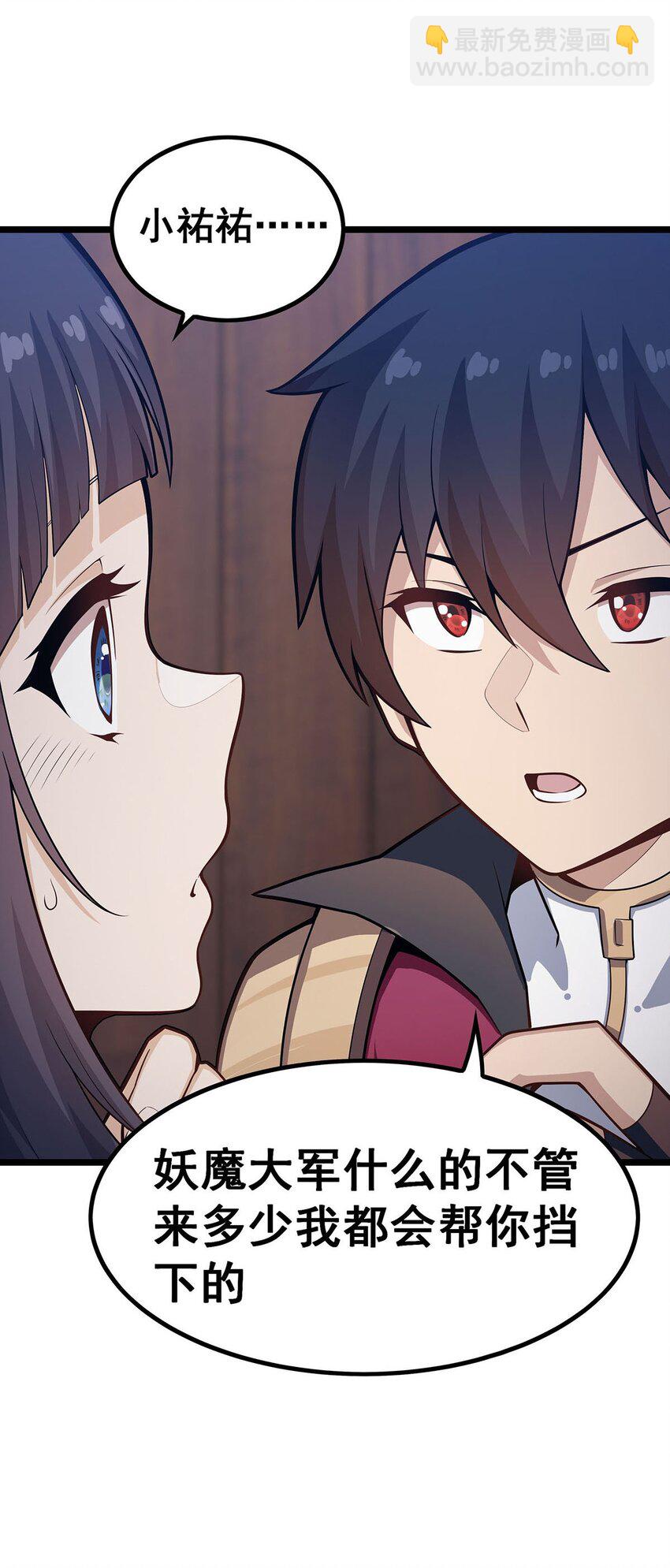 無限使徒與十二戰姬 - 343 解決生理需求 - 2