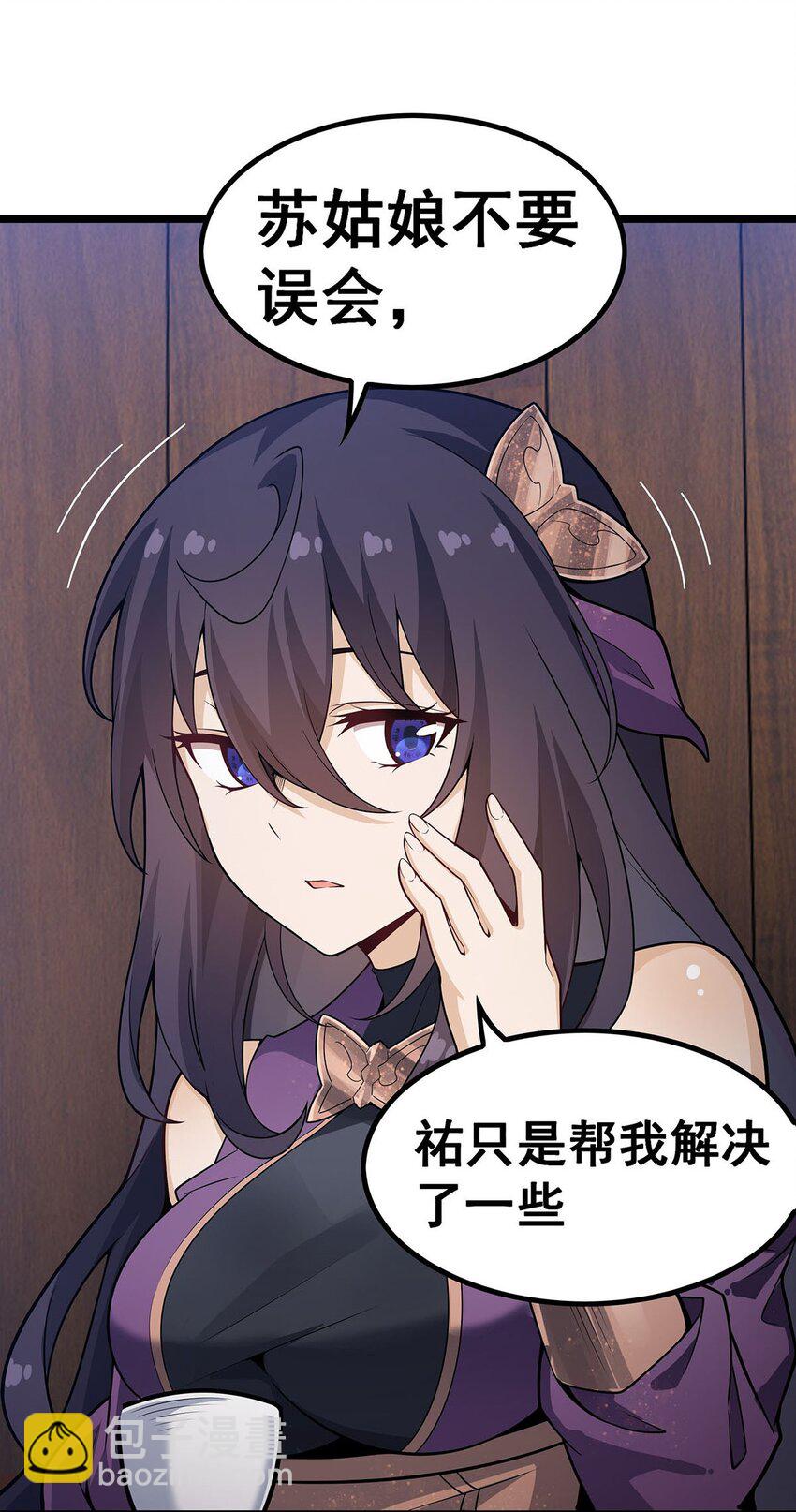 無限使徒與十二戰姬 - 343 解決生理需求 - 6