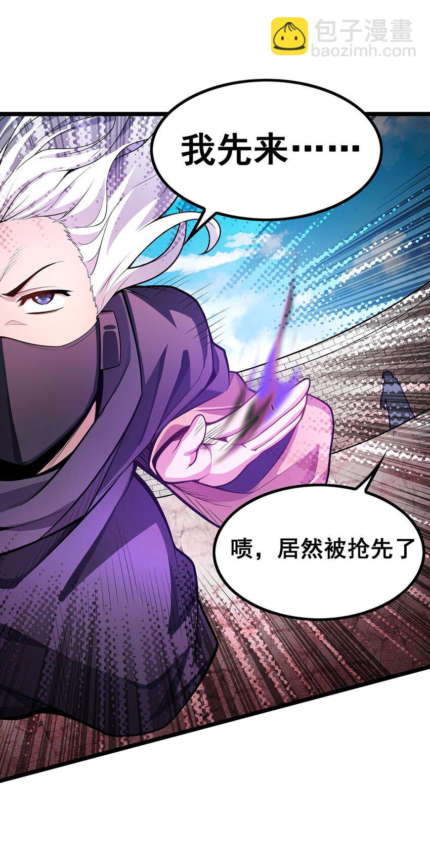 無限使徒與十二戰姬 - 345 獨戰 - 1