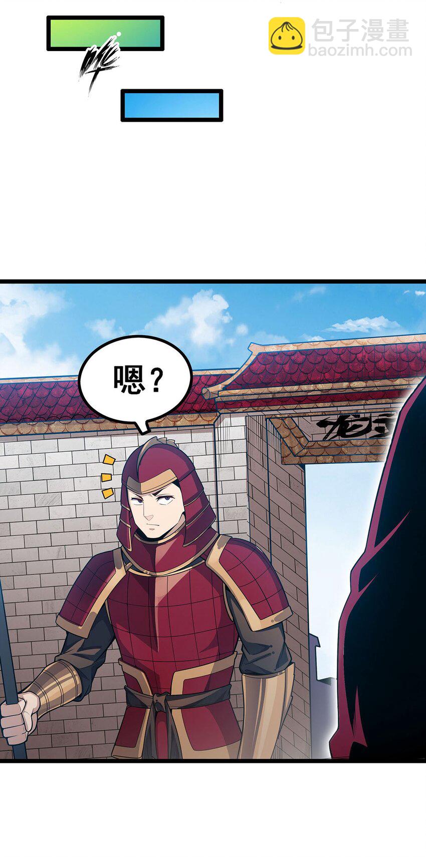 無限使徒與十二戰姬 - 345 獨戰 - 4