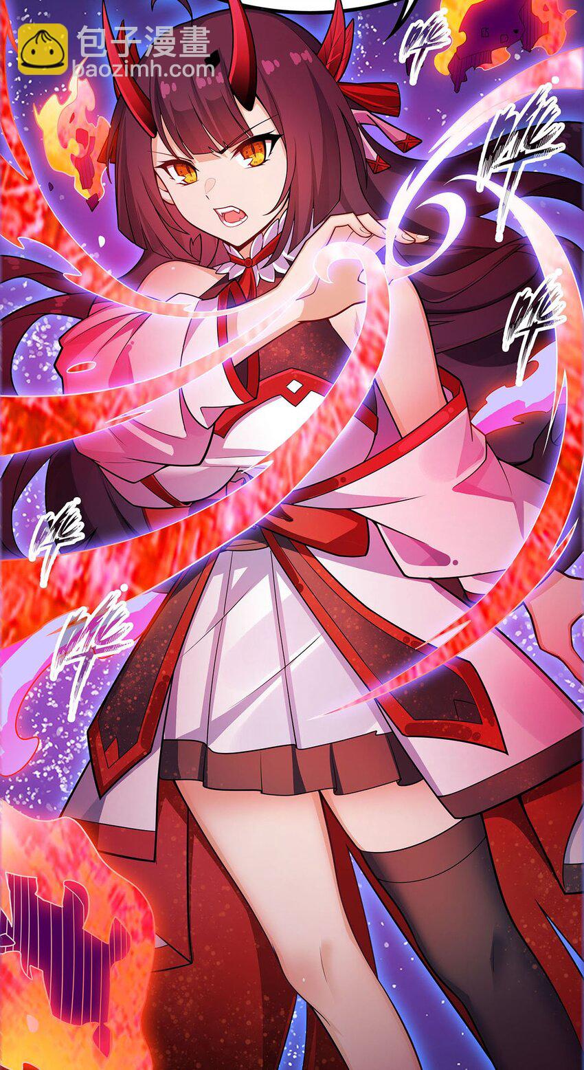 無限使徒與十二戰姬 - 347 祐駙馬 - 4