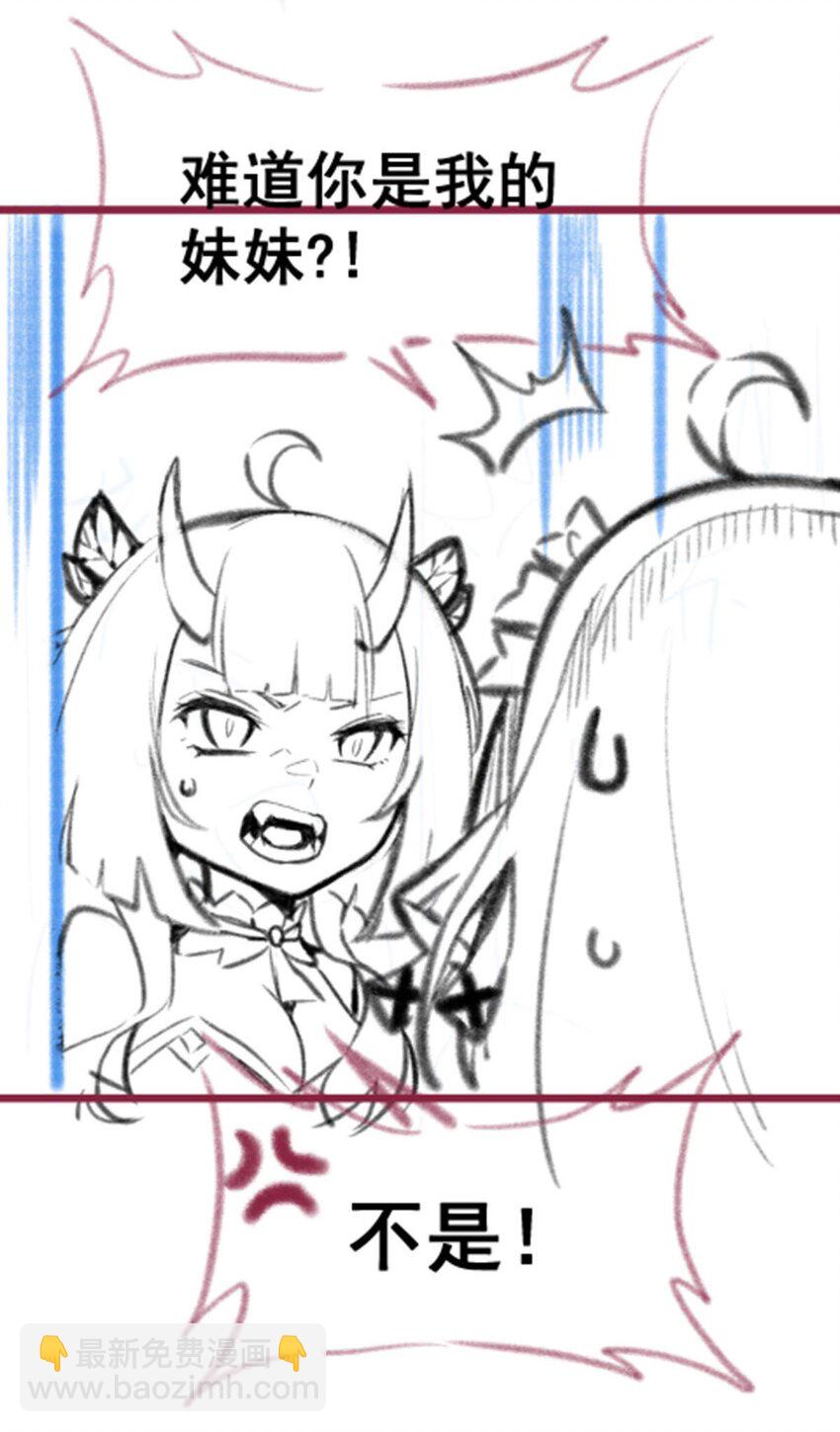 無限使徒與十二戰姬 - 347 祐駙馬 - 4