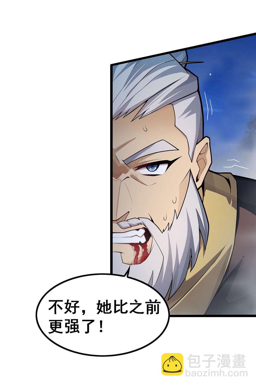 無限使徒與十二戰姬 - 349 九龍之體 - 3