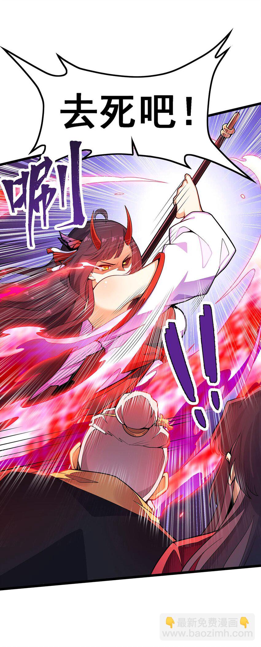 無限使徒與十二戰姬 - 349 九龍之體 - 4