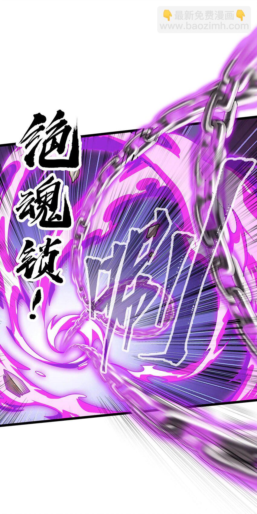 無限使徒與十二戰姬 - 349 九龍之體 - 5