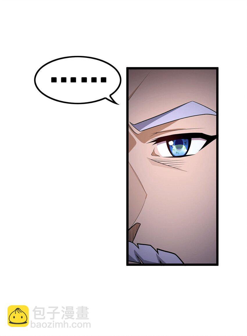 無限使徒與十二戰姬 - 349 九龍之體 - 5