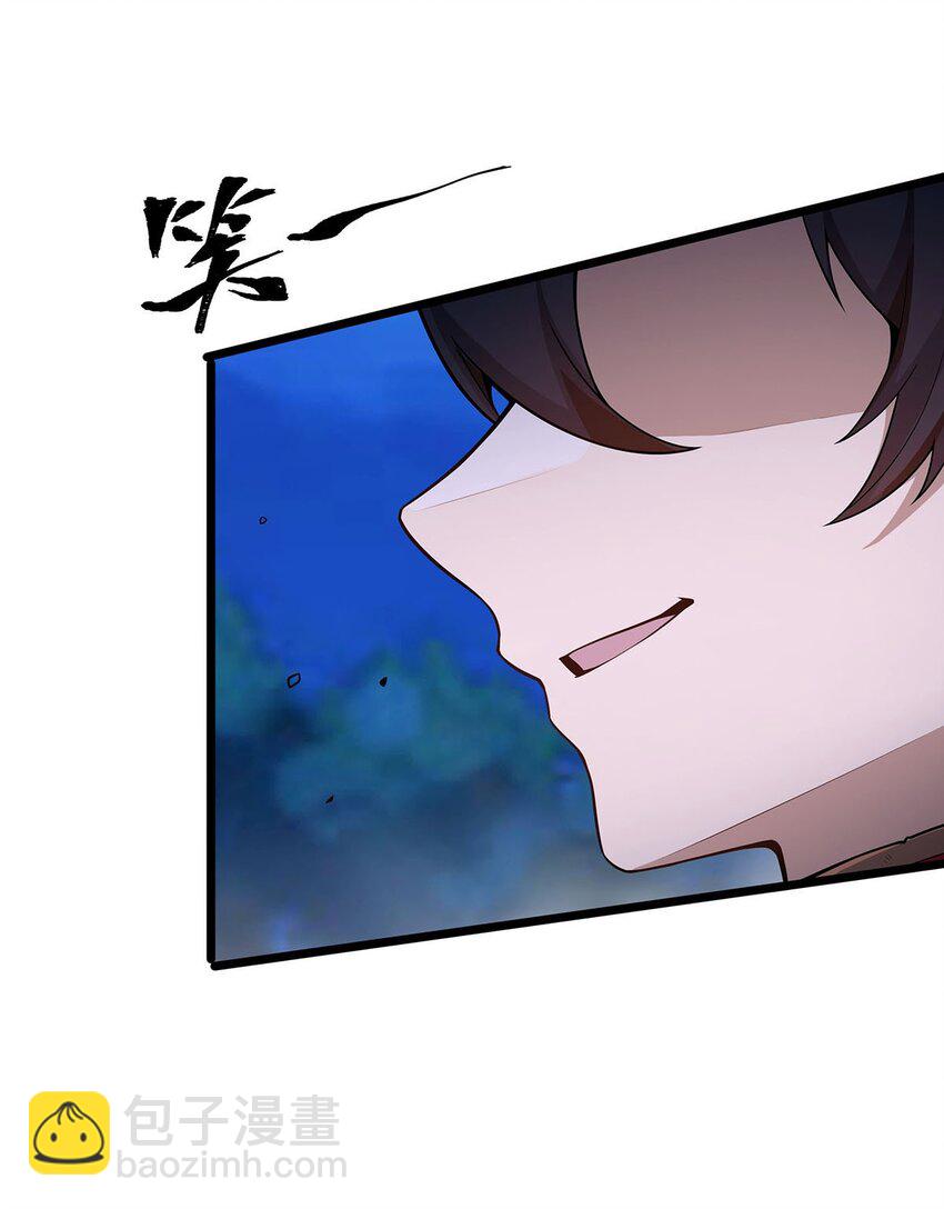 無限使徒與十二戰姬 - 349 九龍之體 - 2