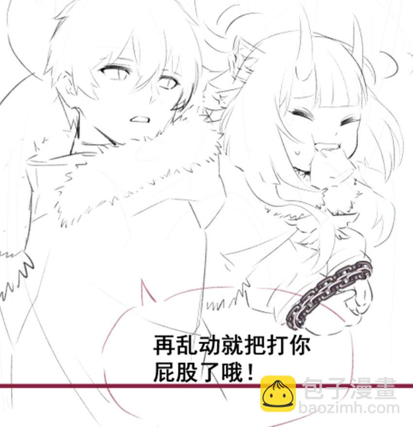 無限使徒與十二戰姬 - 349 九龍之體 - 7