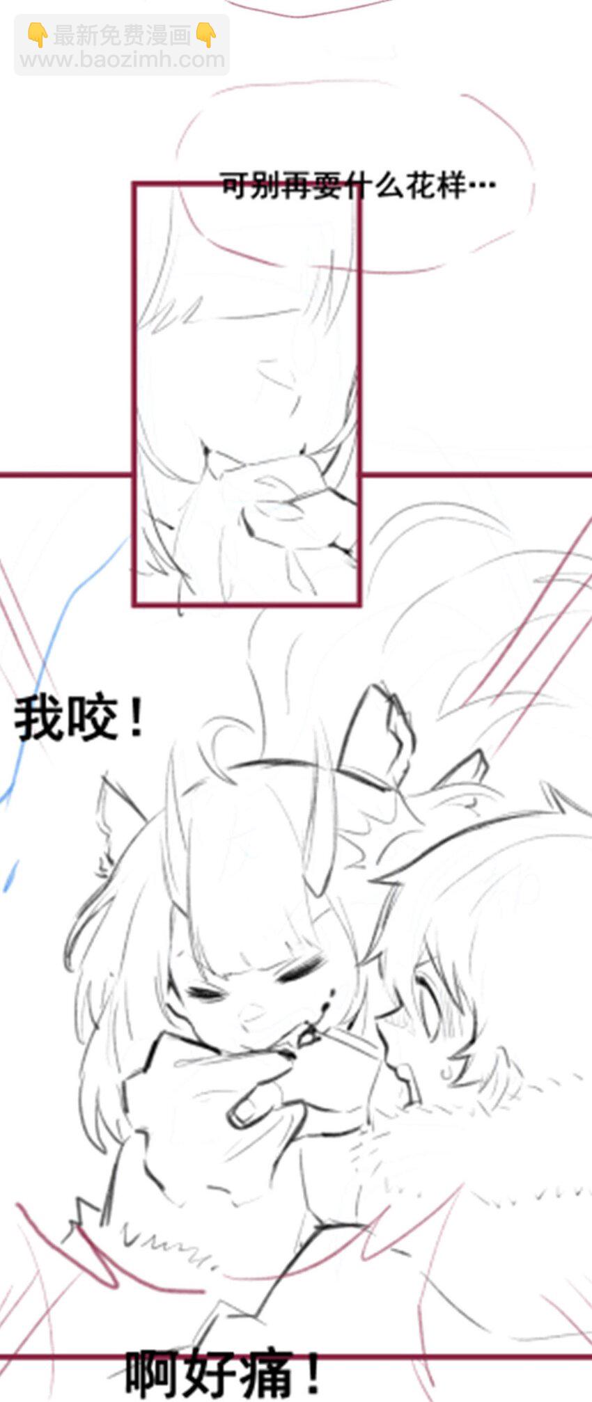 無限使徒與十二戰姬 - 349 九龍之體 - 1