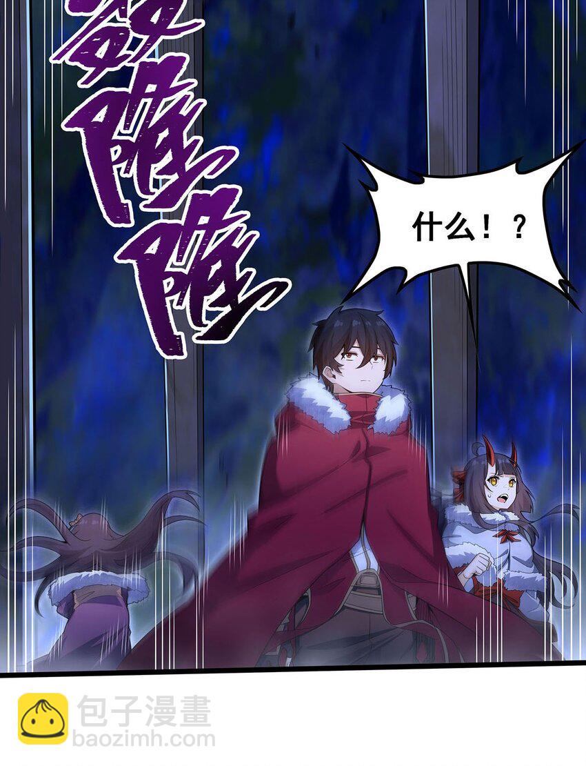 無限使徒與十二戰姬 - 351 萬靈之主 - 3