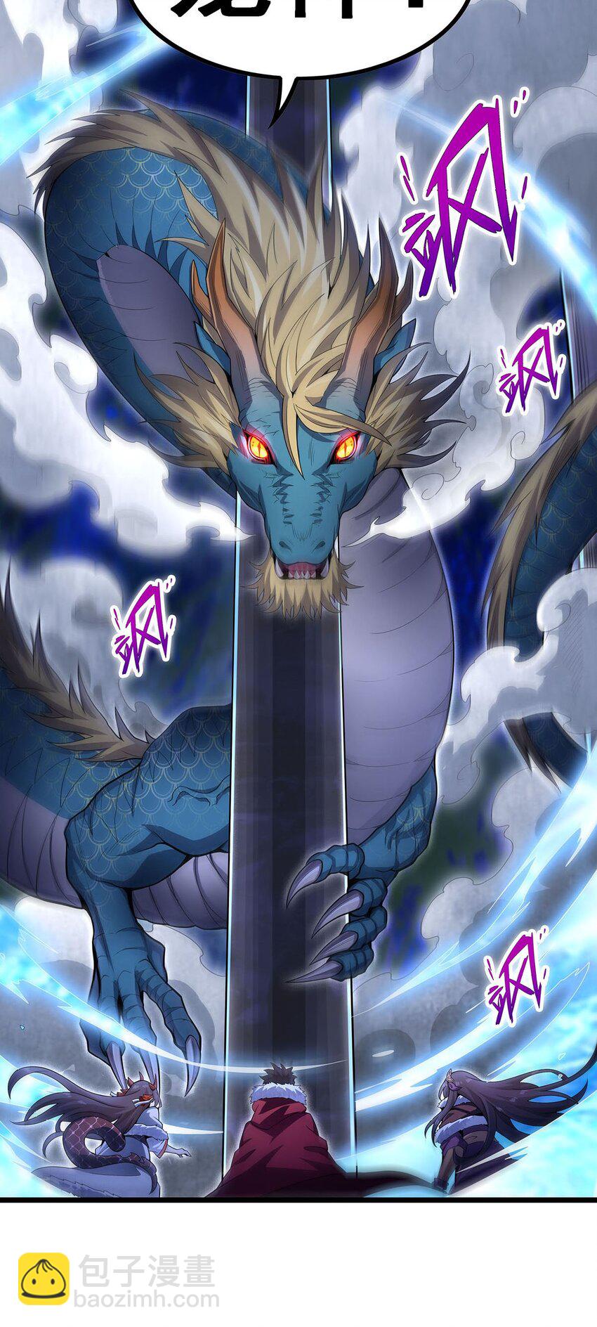 無限使徒與十二戰姬 - 351 萬靈之主 - 5