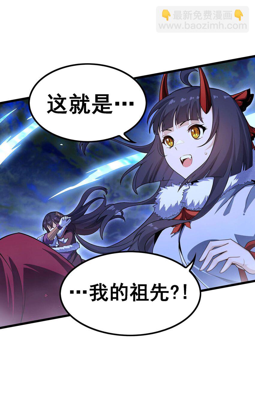 無限使徒與十二戰姬 - 351 萬靈之主 - 6