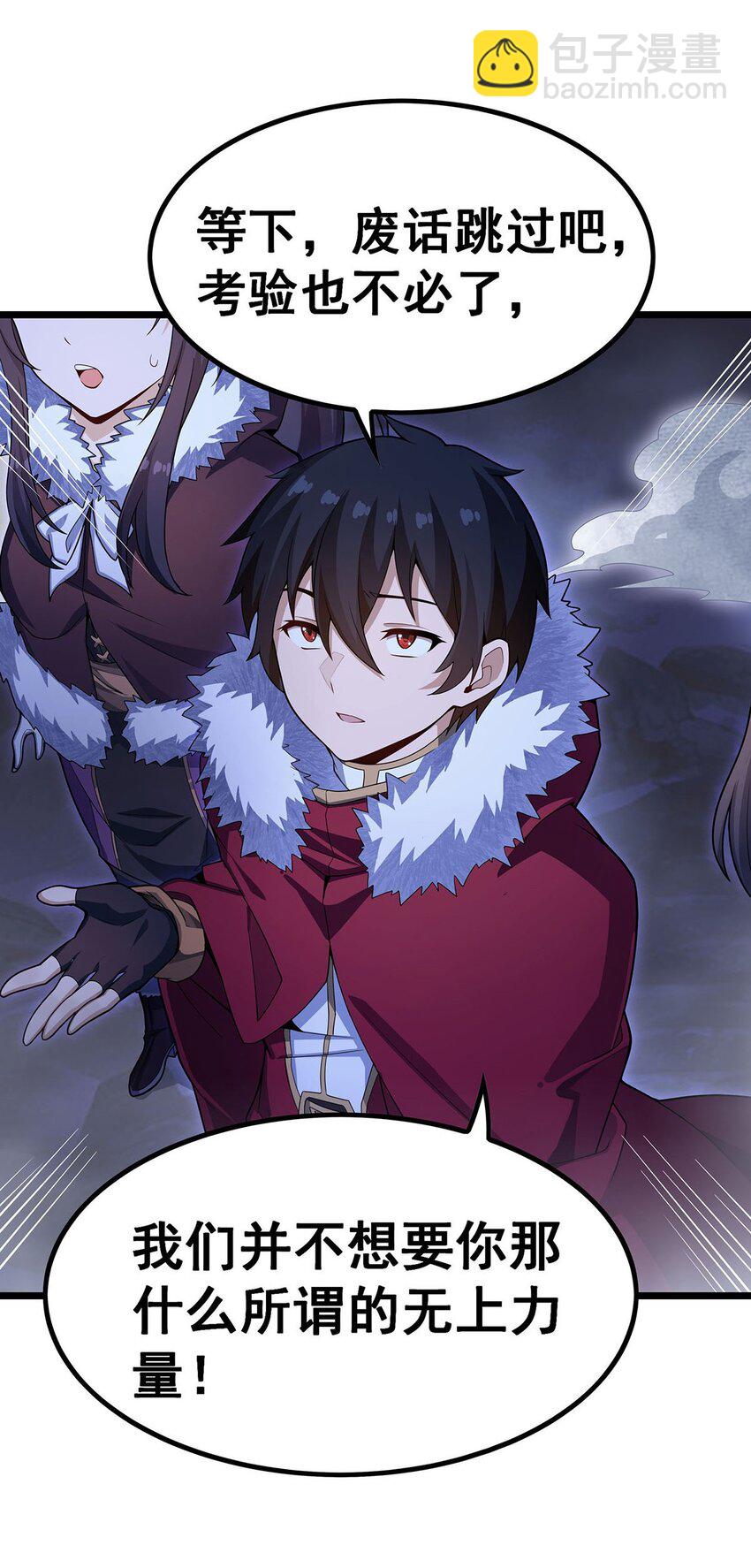 無限使徒與十二戰姬 - 351 萬靈之主 - 3