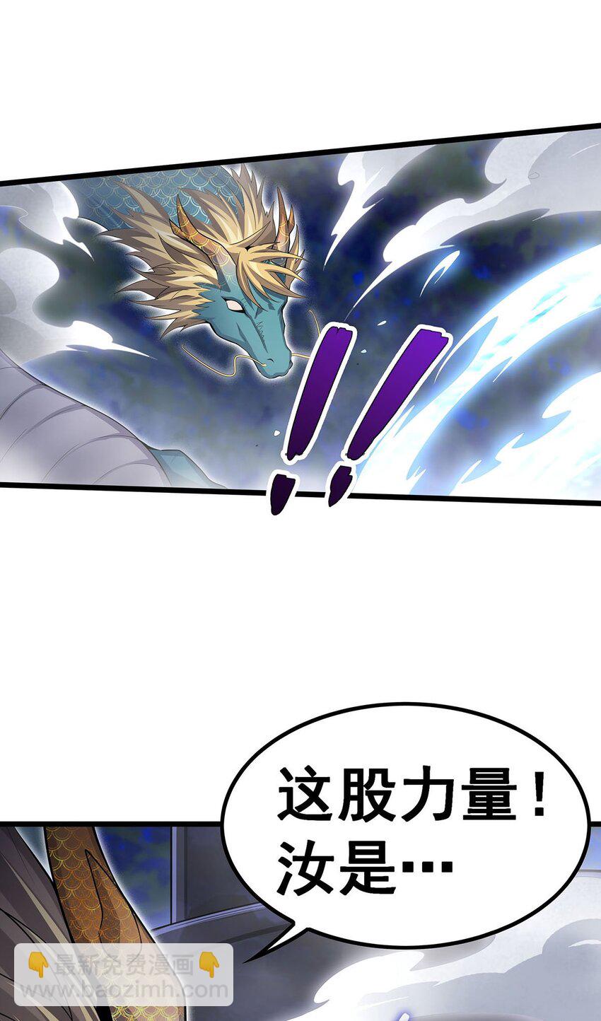 無限使徒與十二戰姬 - 351 萬靈之主 - 6