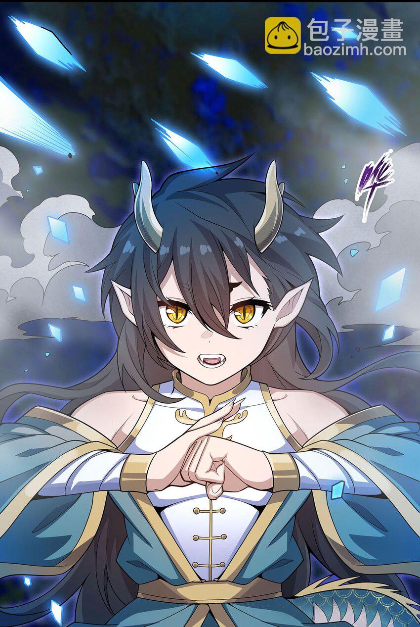 無限使徒與十二戰姬 - 351 萬靈之主 - 4