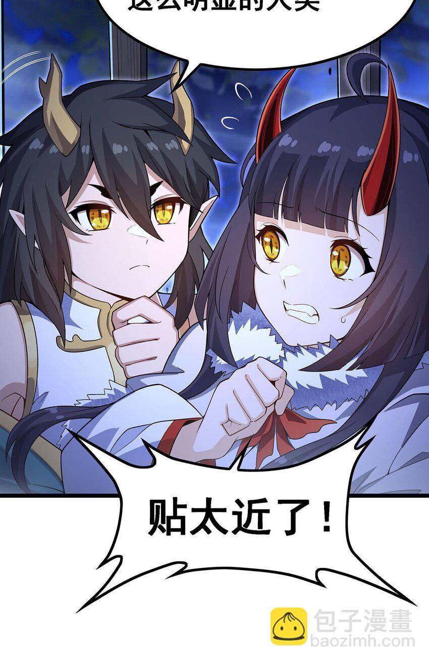 無限使徒與十二戰姬 - 351 萬靈之主 - 2