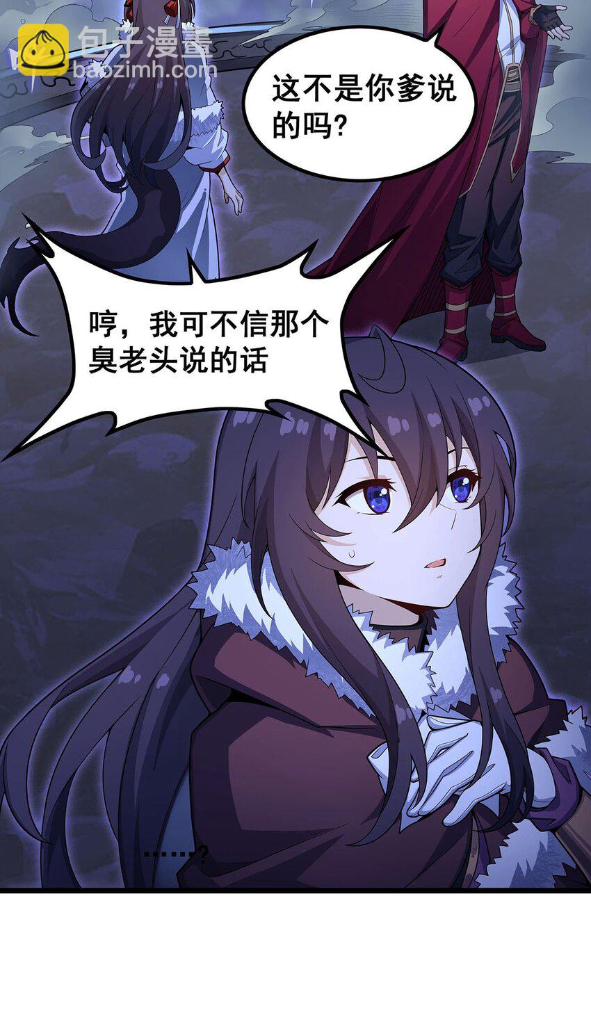 無限使徒與十二戰姬 - 351 萬靈之主 - 1