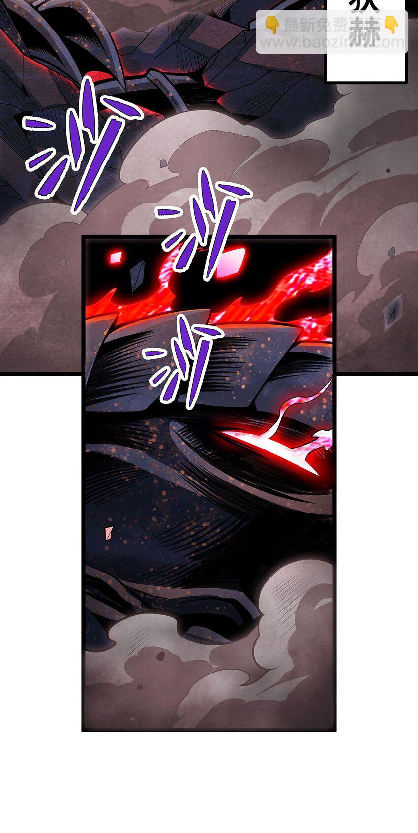 無限使徒與十二戰姬 - 353 四千年的等待 - 4