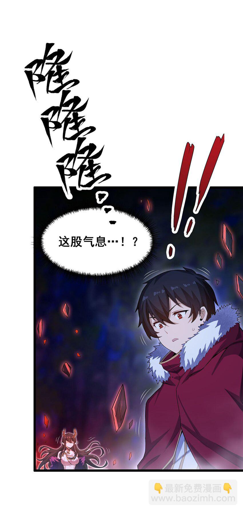 無限使徒與十二戰姬 - 353 四千年的等待 - 5