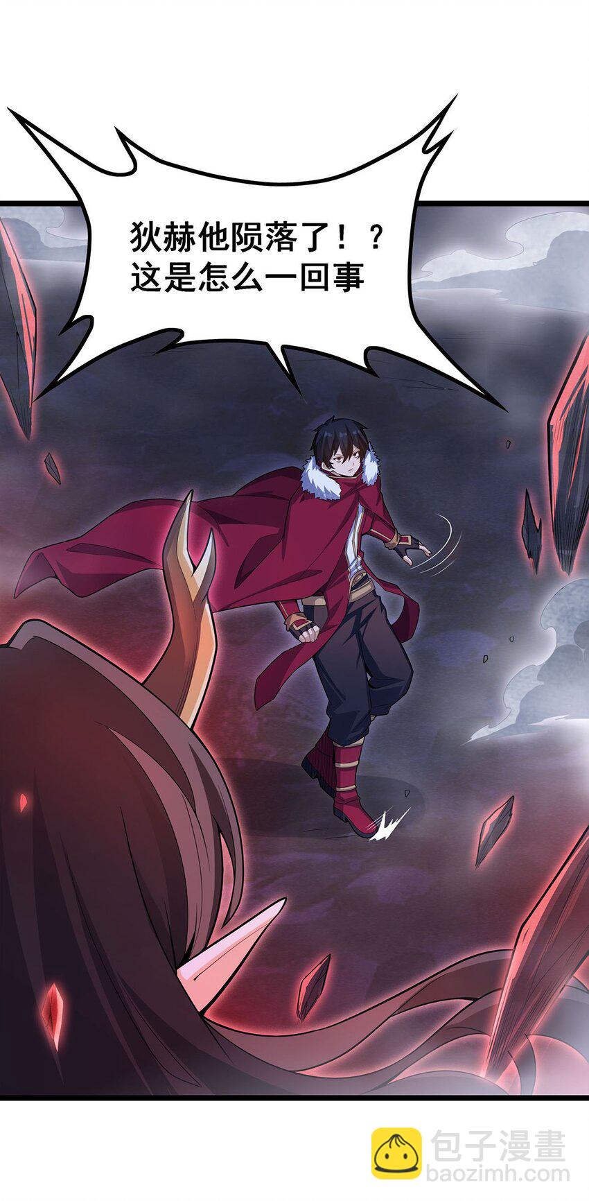 無限使徒與十二戰姬 - 353 四千年的等待 - 6